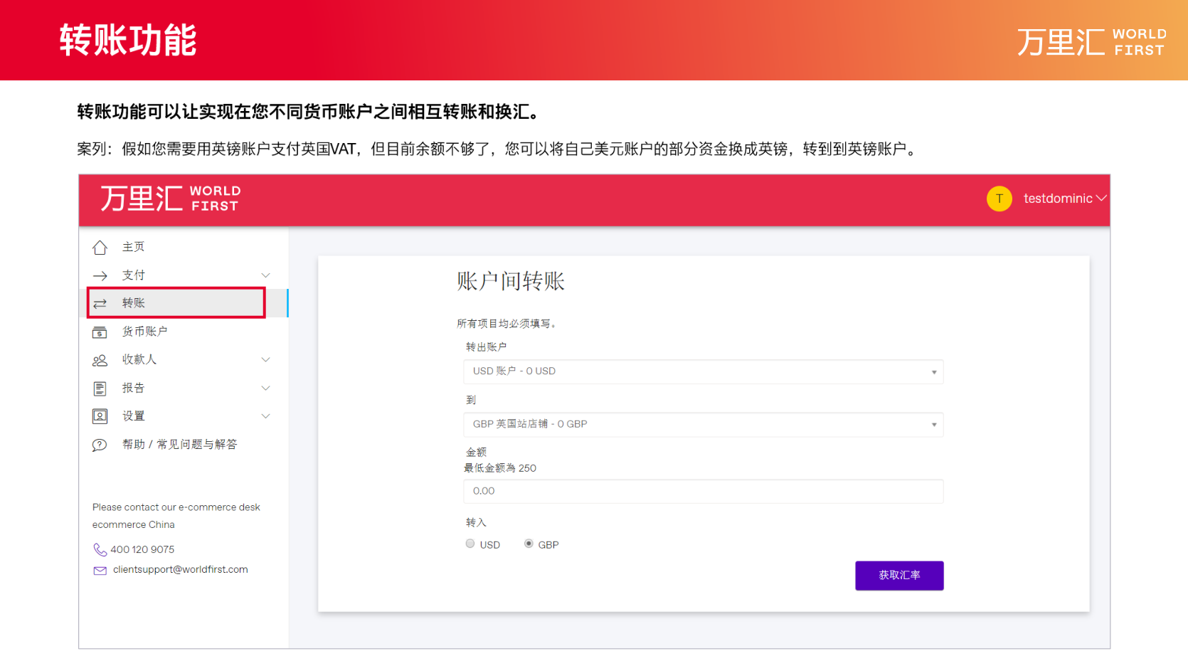 瑞波钱包怎么兑换币种(瑞波钱包怎么兑换币种的)
