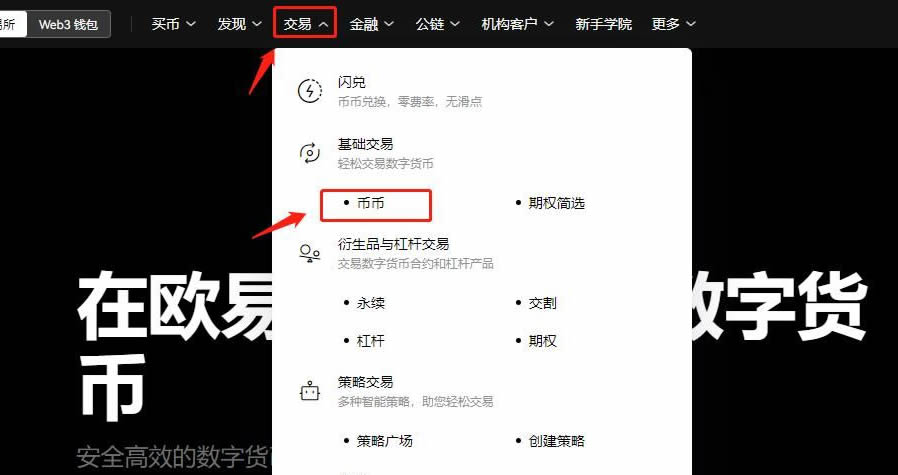 瑞波钱包怎么兑换币种(瑞波钱包怎么兑换币种的)