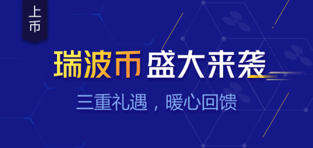 瑞波币每年减少多少个(瑞波币每年减少多少个人民币)