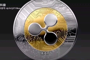 瑞波币如何转到瑞波钱包(瑞波币能转到imtoken钱包吗)