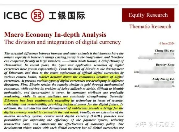 瑞波币何时和解(瑞波币什么时候下架)