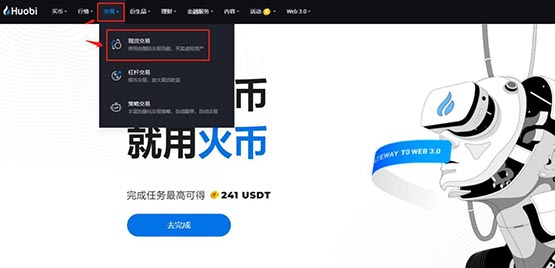 瑞波币现货怎么样(瑞波币值不值得投资)