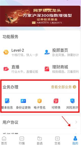 瑞波币的持仓怎么查(怎么看基金的全部持仓)