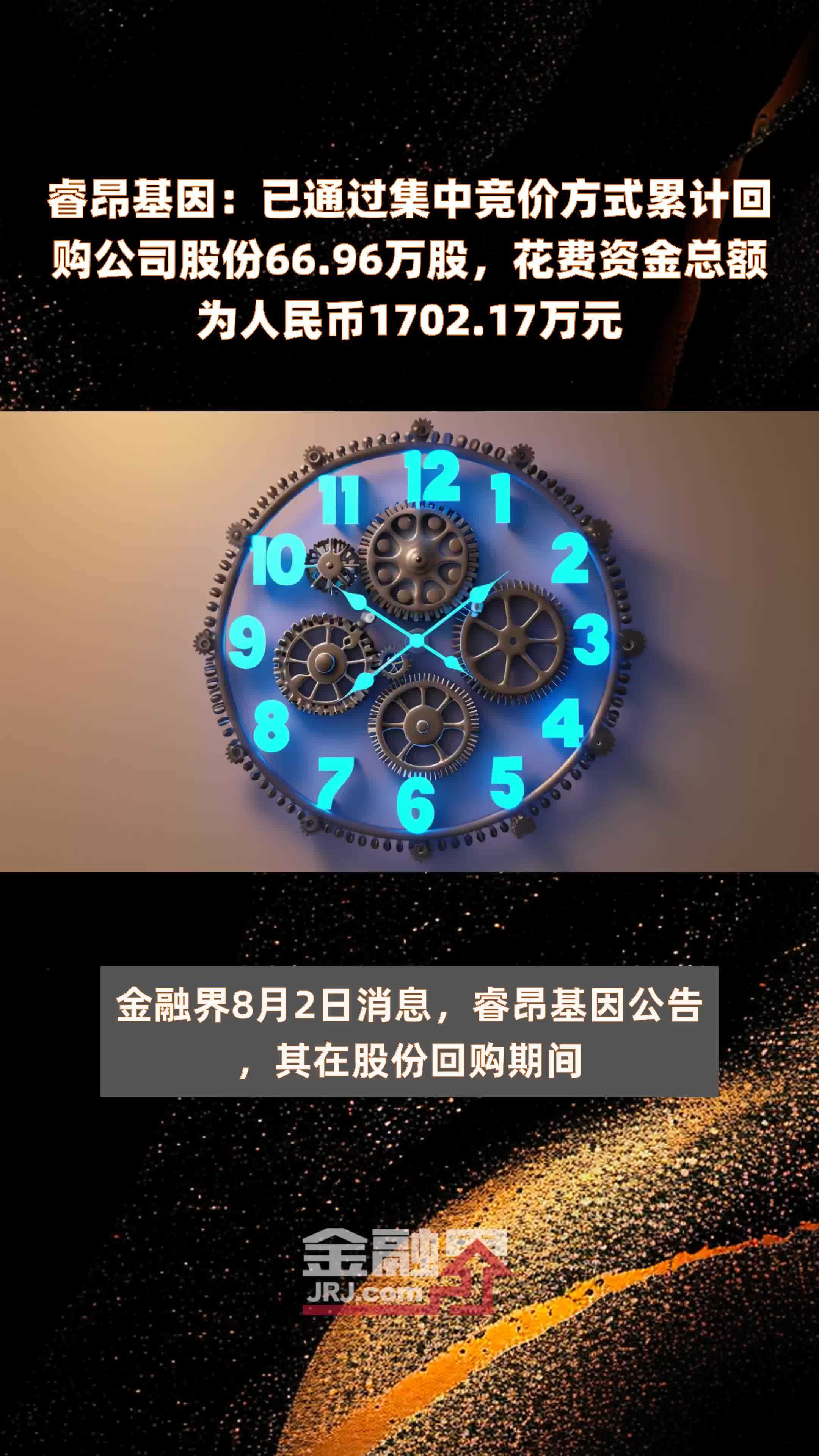 瑞波基因币兑换人民币(瑞波基因币前景到底如何?)