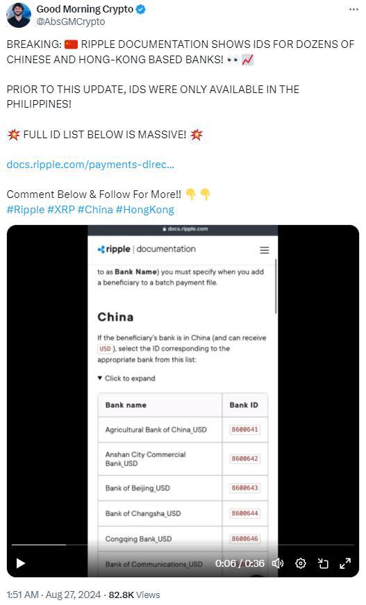 流币是基于瑞波协议吗(流币是基于瑞波协议吗对吗)