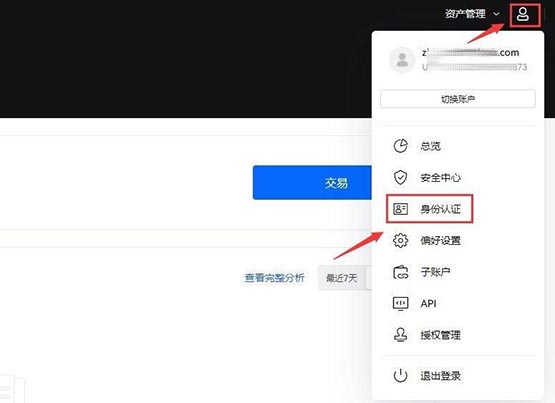 瑞波币xrp技术(xrp瑞波币最新官司)