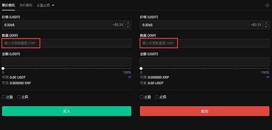 瑞波币下载软件(瑞波币app官方下载)